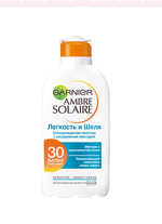 Молочко с&nbsp;ультралегкой текстурой SPF 30. Garnier